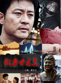 狠狠色成人综合首页